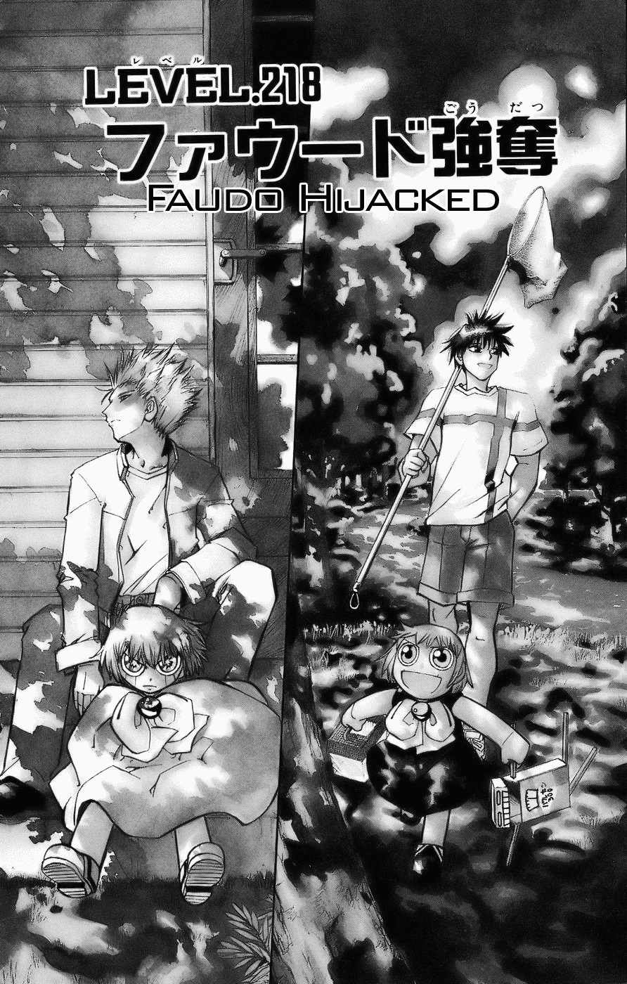 Read Zatch Bell! ENGLISH Manga Online