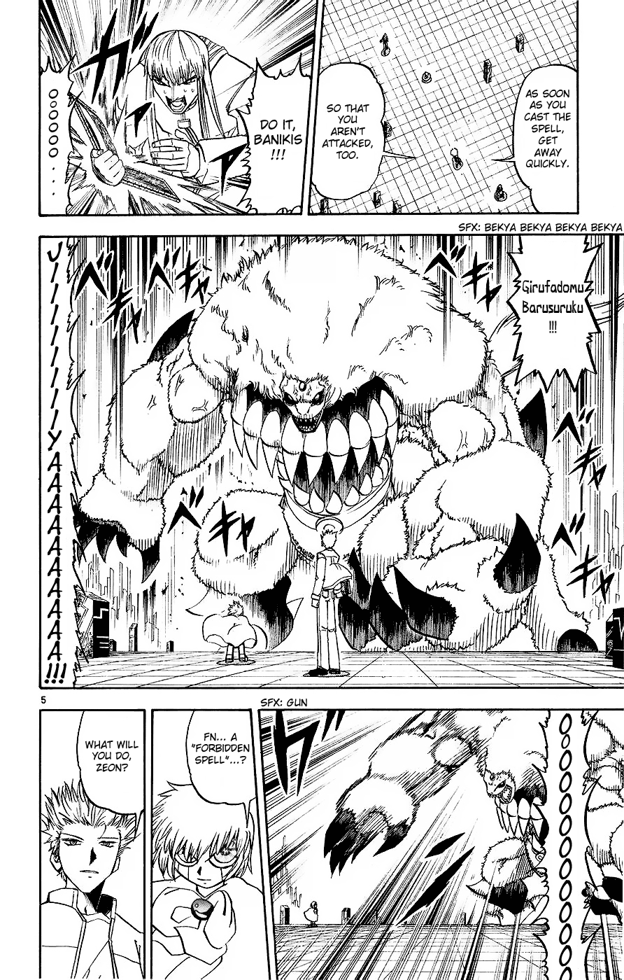 Read Zatch Bell! ENGLISH Manga Online