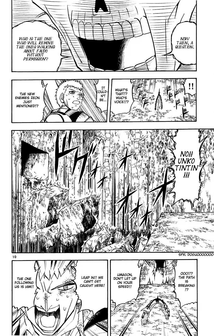 Read Zatch Bell! ENGLISH Manga Online