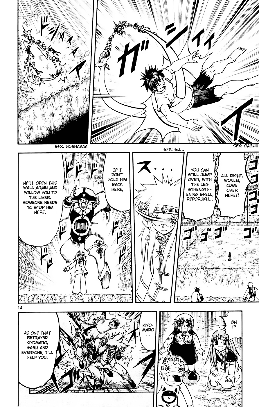 Read Zatch Bell! ENGLISH Manga Online