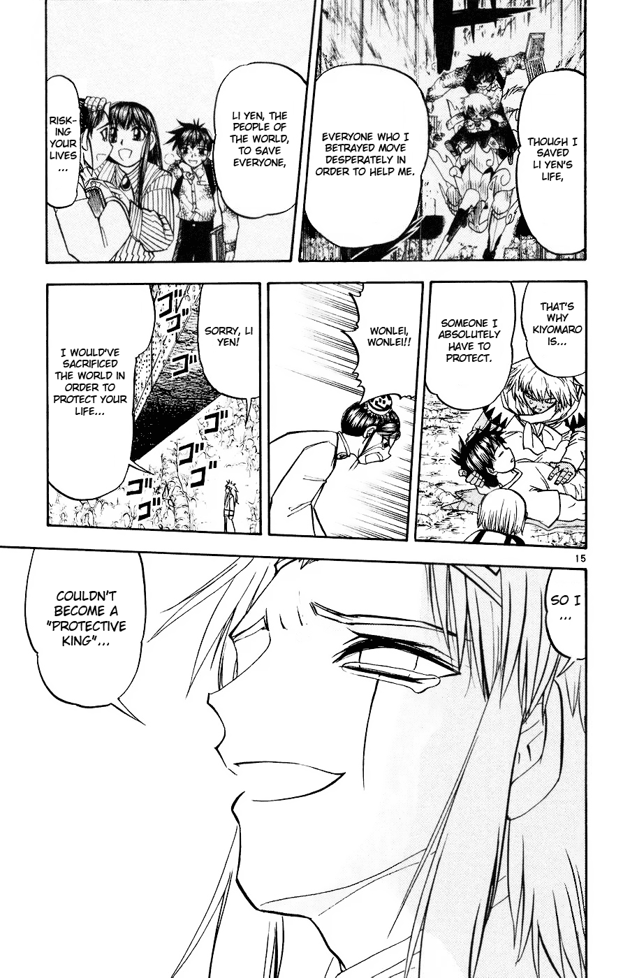 Read Zatch Bell! ENGLISH Manga Online