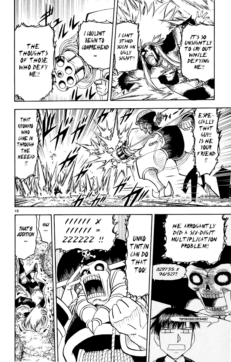 Read Zatch Bell! ENGLISH Manga Online