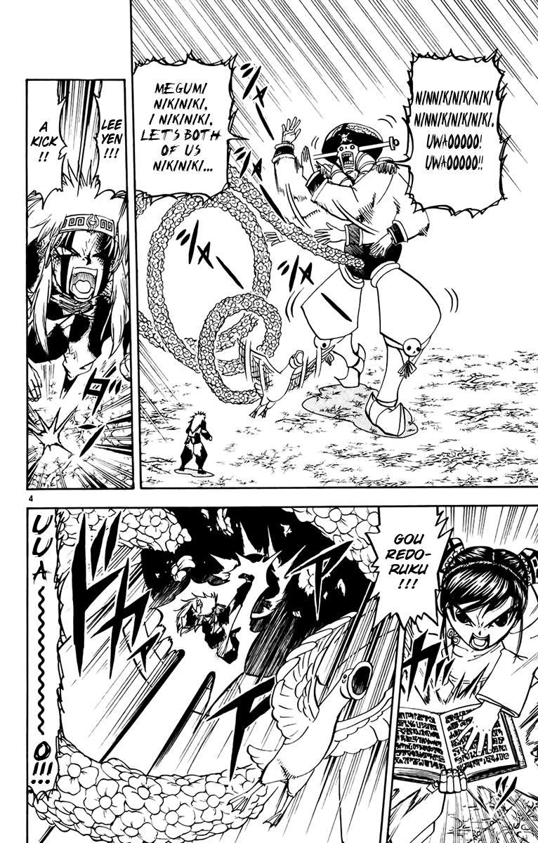 Read Zatch Bell! ENGLISH Manga Online