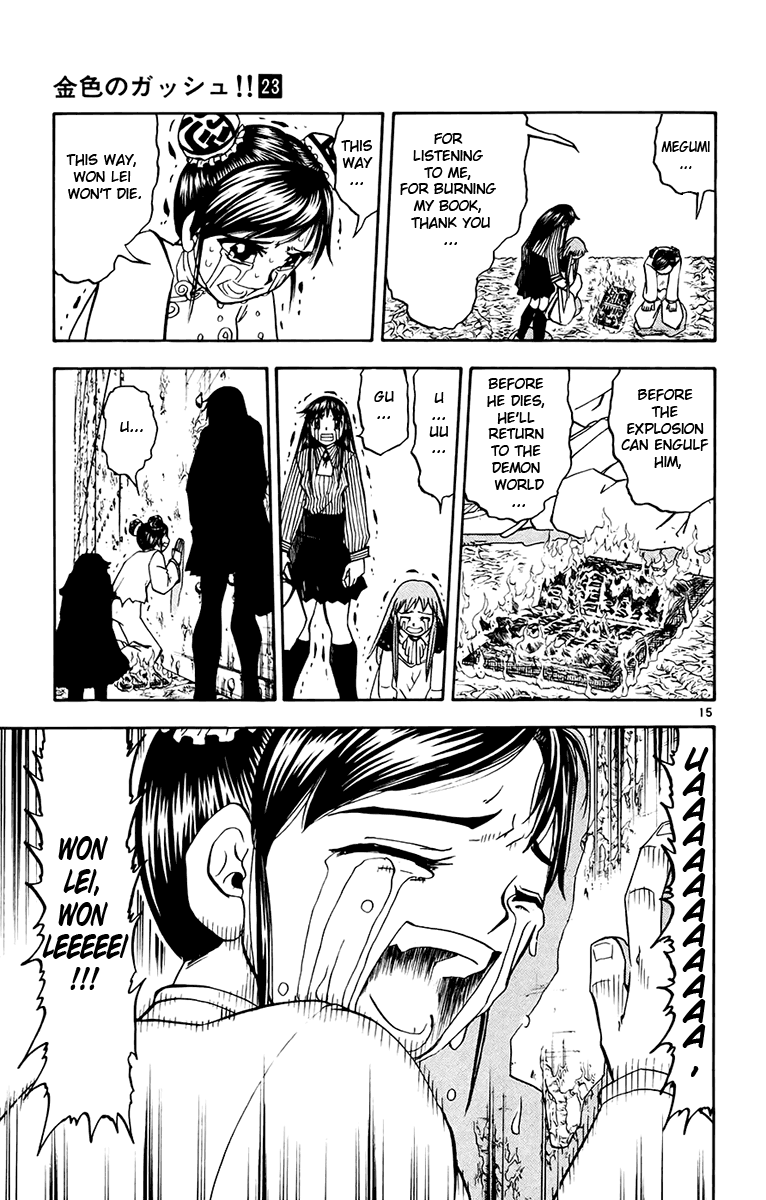 Read Zatch Bell! ENGLISH Manga Online