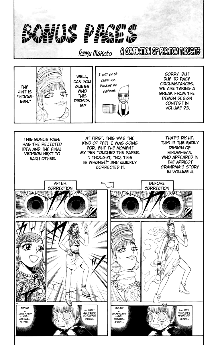 Read Zatch Bell! ENGLISH Manga Online