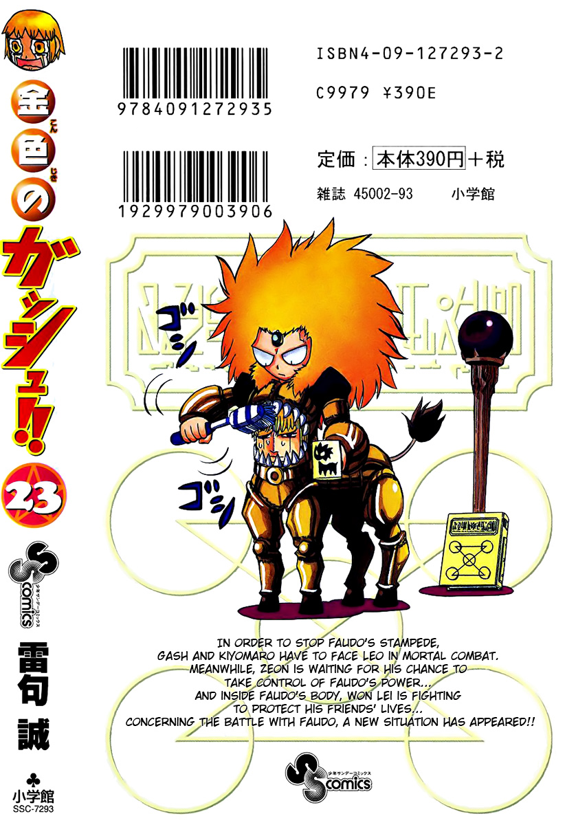 Read Zatch Bell! ENGLISH Manga Online