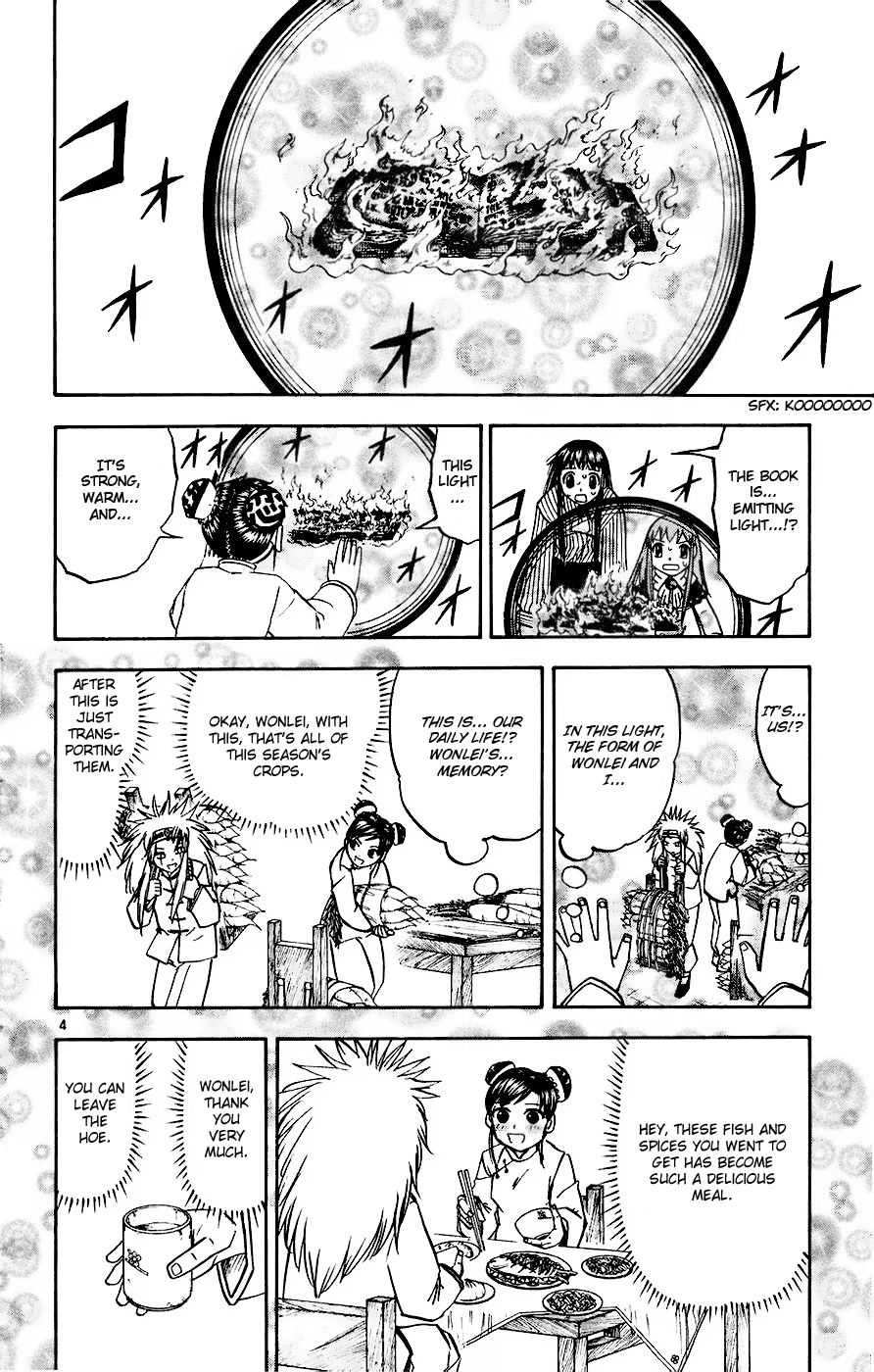 Read Zatch Bell! ENGLISH Manga Online