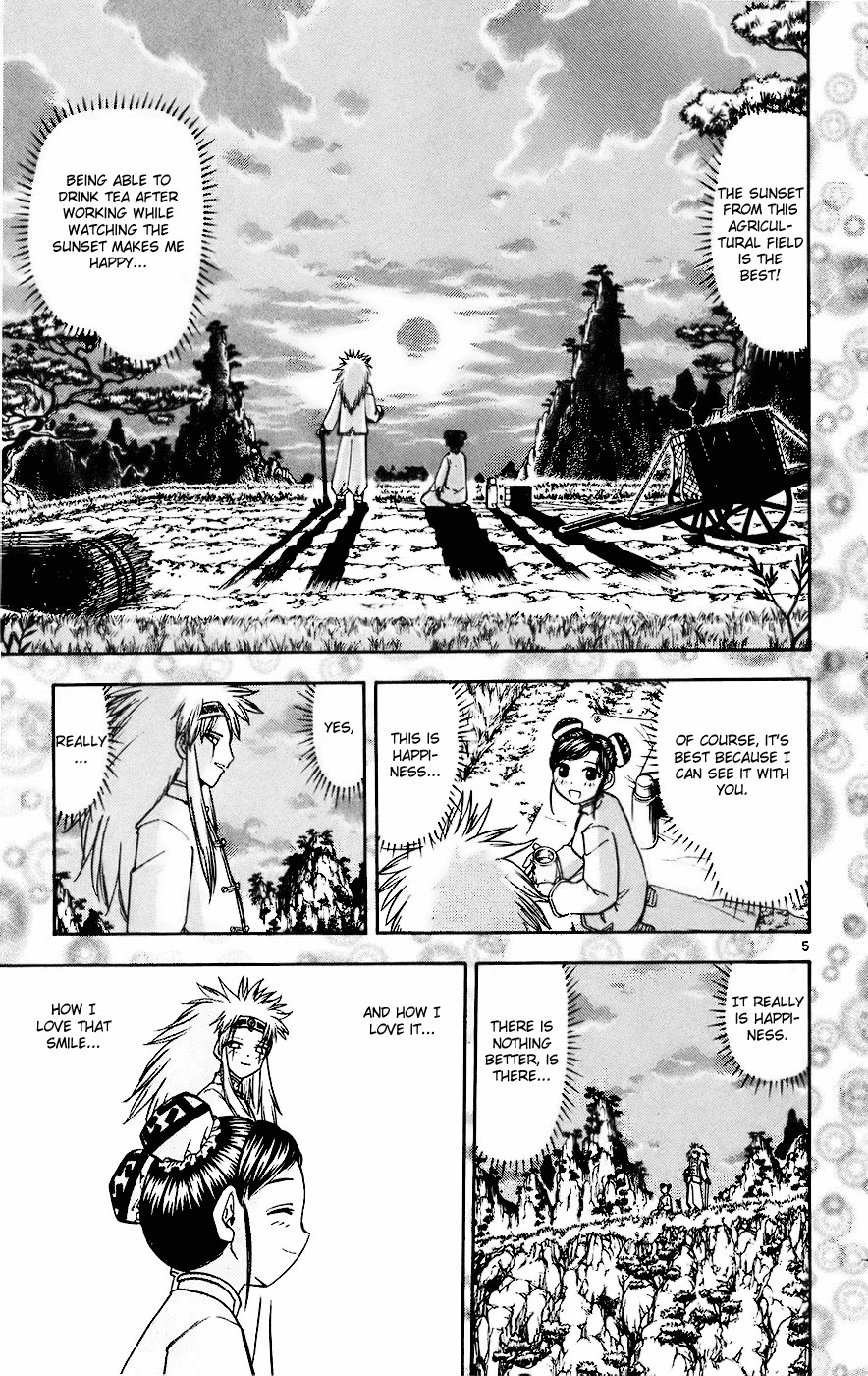 Read Zatch Bell! ENGLISH Manga Online