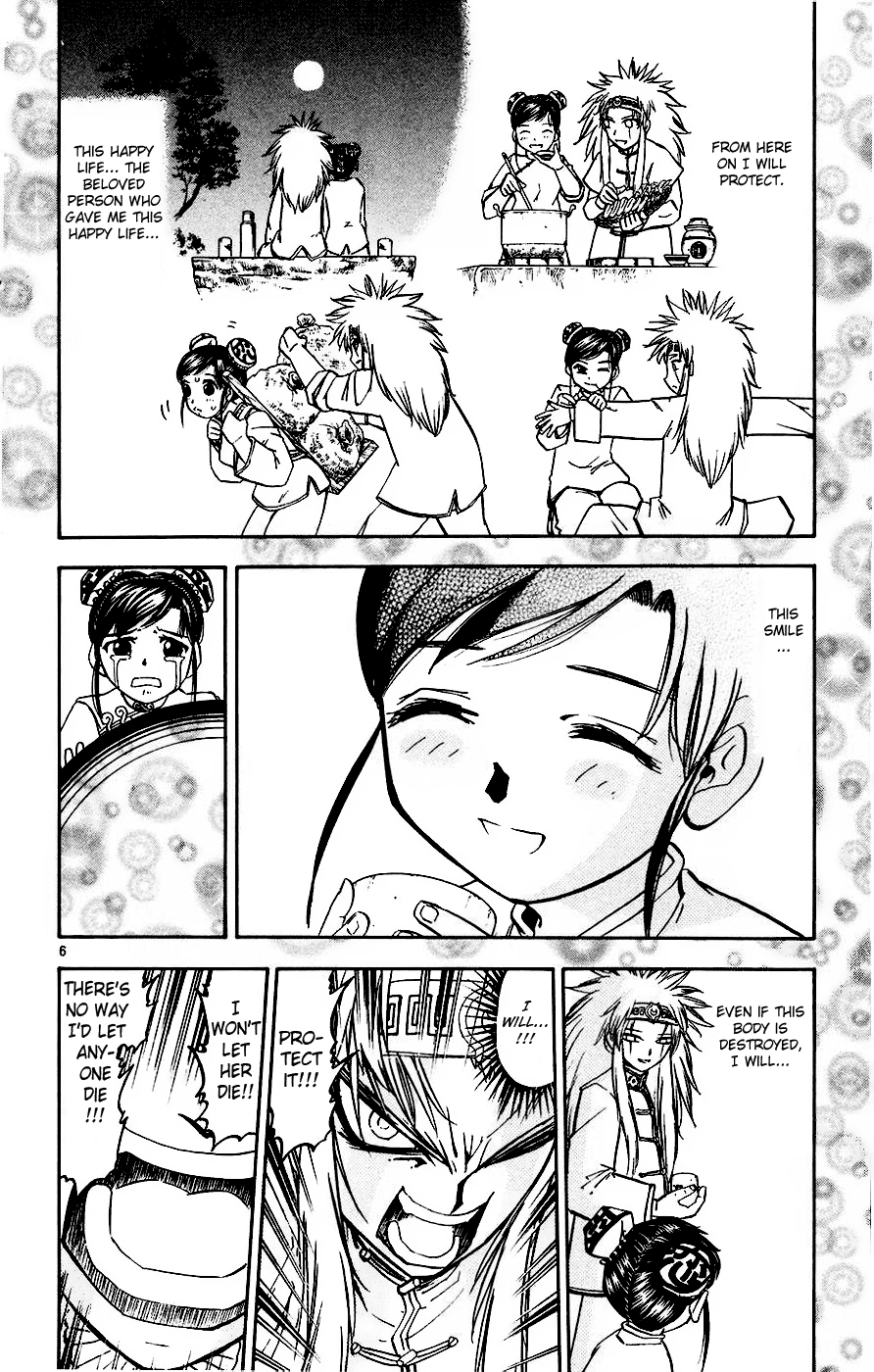 Read Zatch Bell! ENGLISH Manga Online