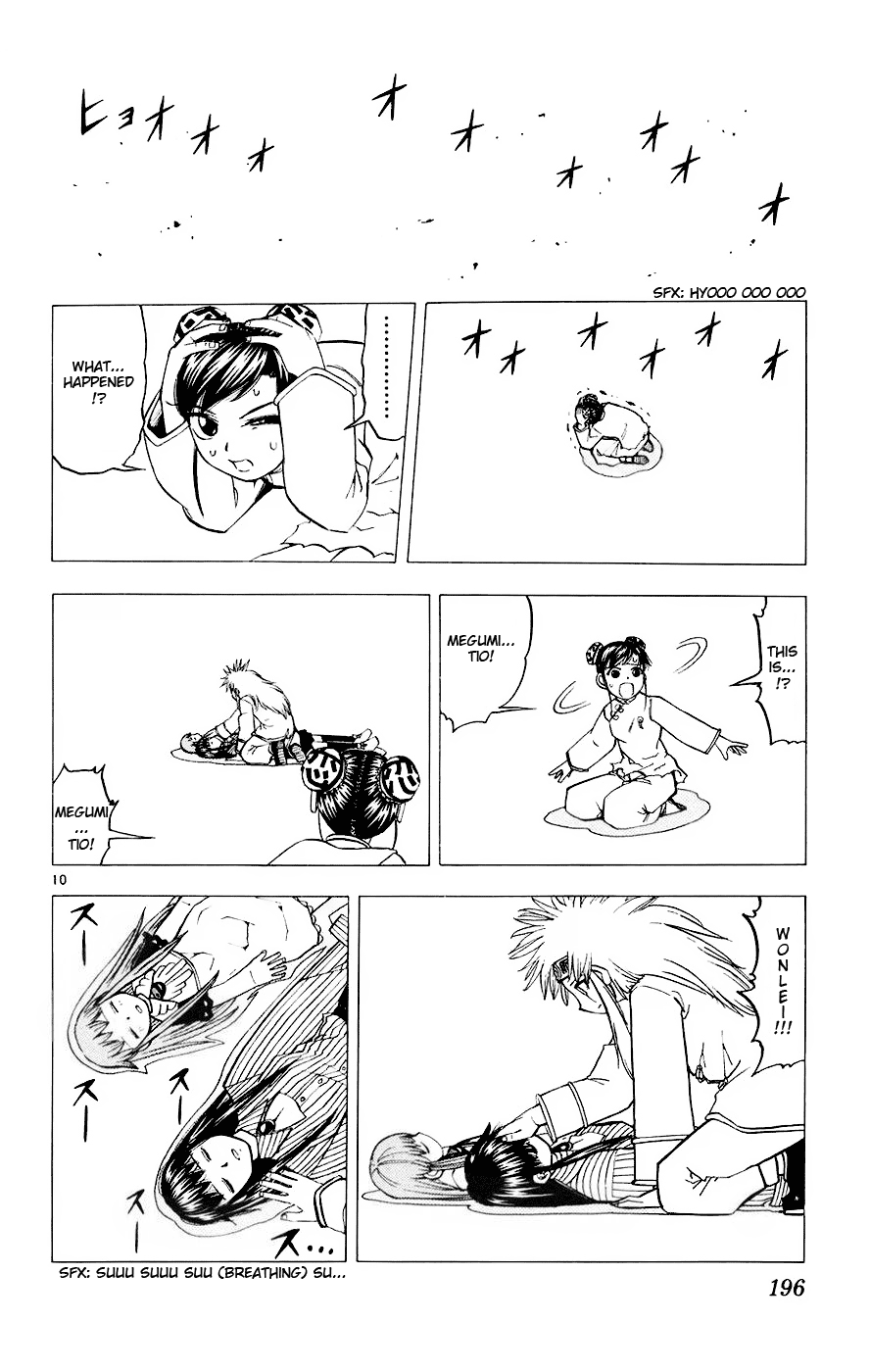 Read Zatch Bell! ENGLISH Manga Online