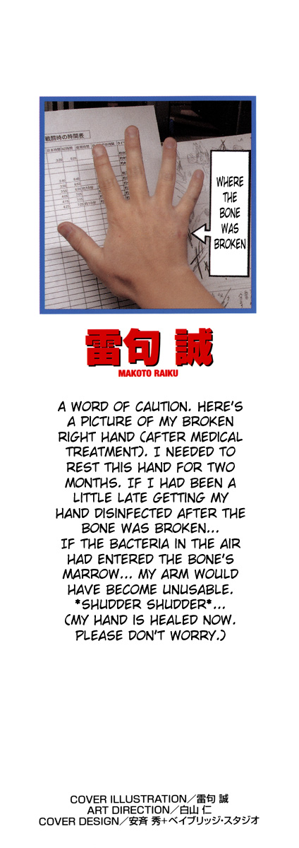 Read Zatch Bell! ENGLISH Manga Online