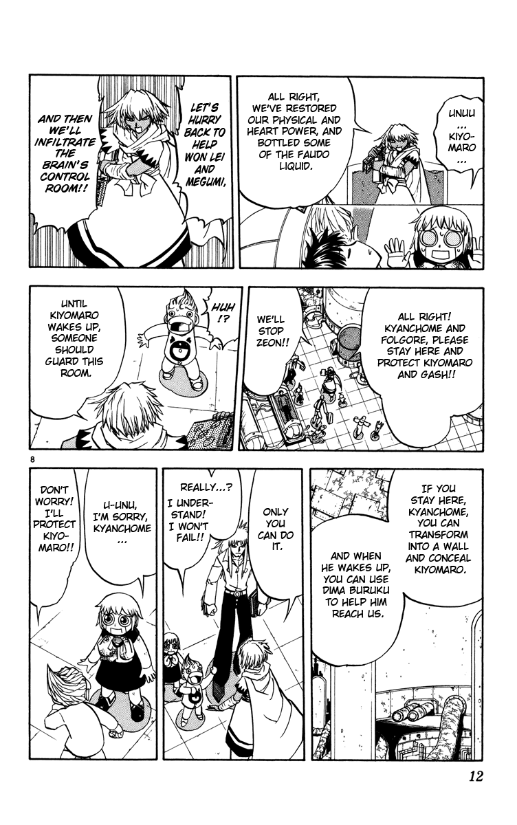 Read Zatch Bell! ENGLISH Manga Online