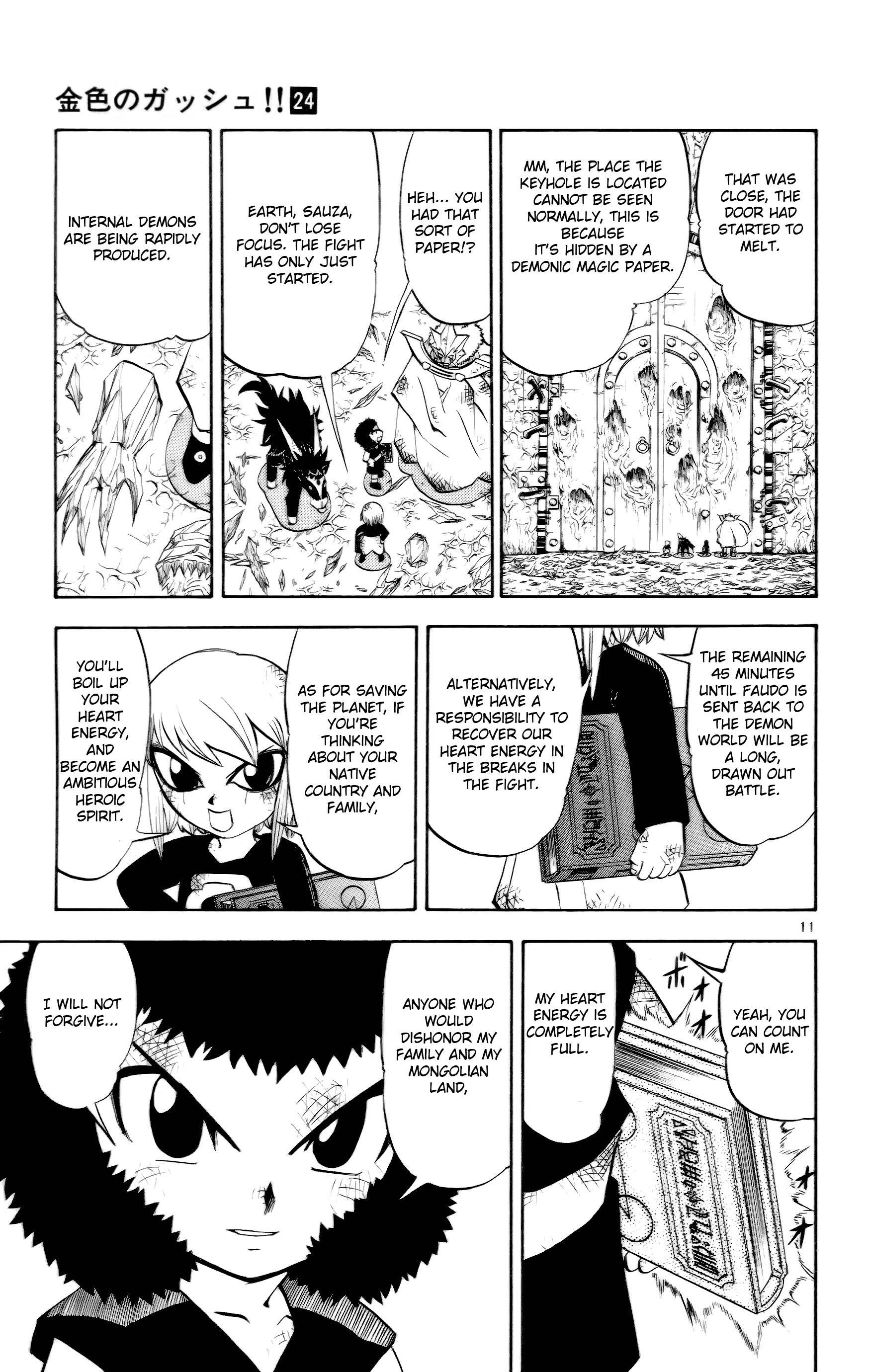 Read Zatch Bell! ENGLISH Manga Online