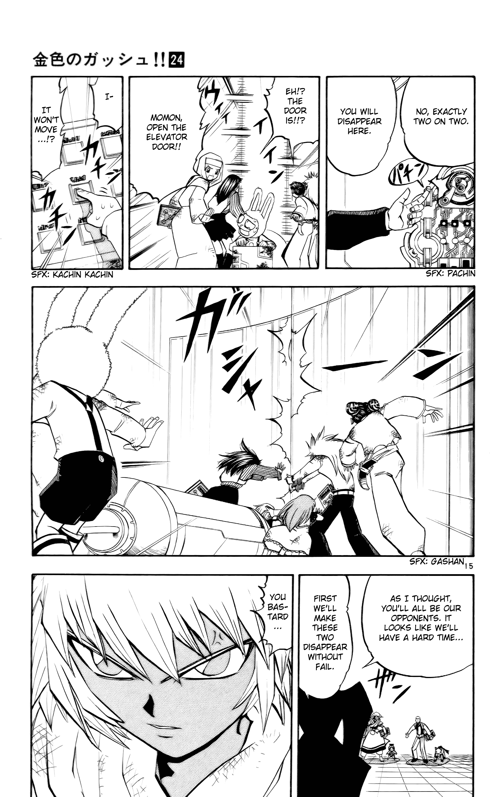 Read Zatch Bell! ENGLISH Manga Online