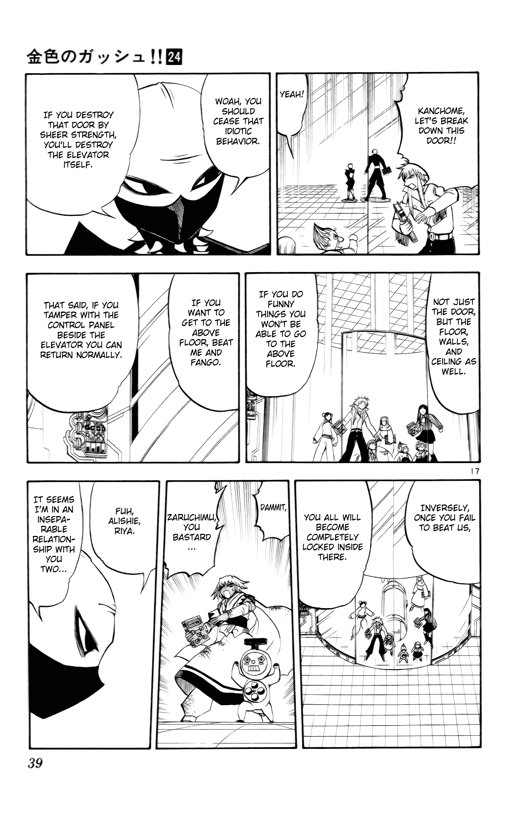 Read Zatch Bell! ENGLISH Manga Online