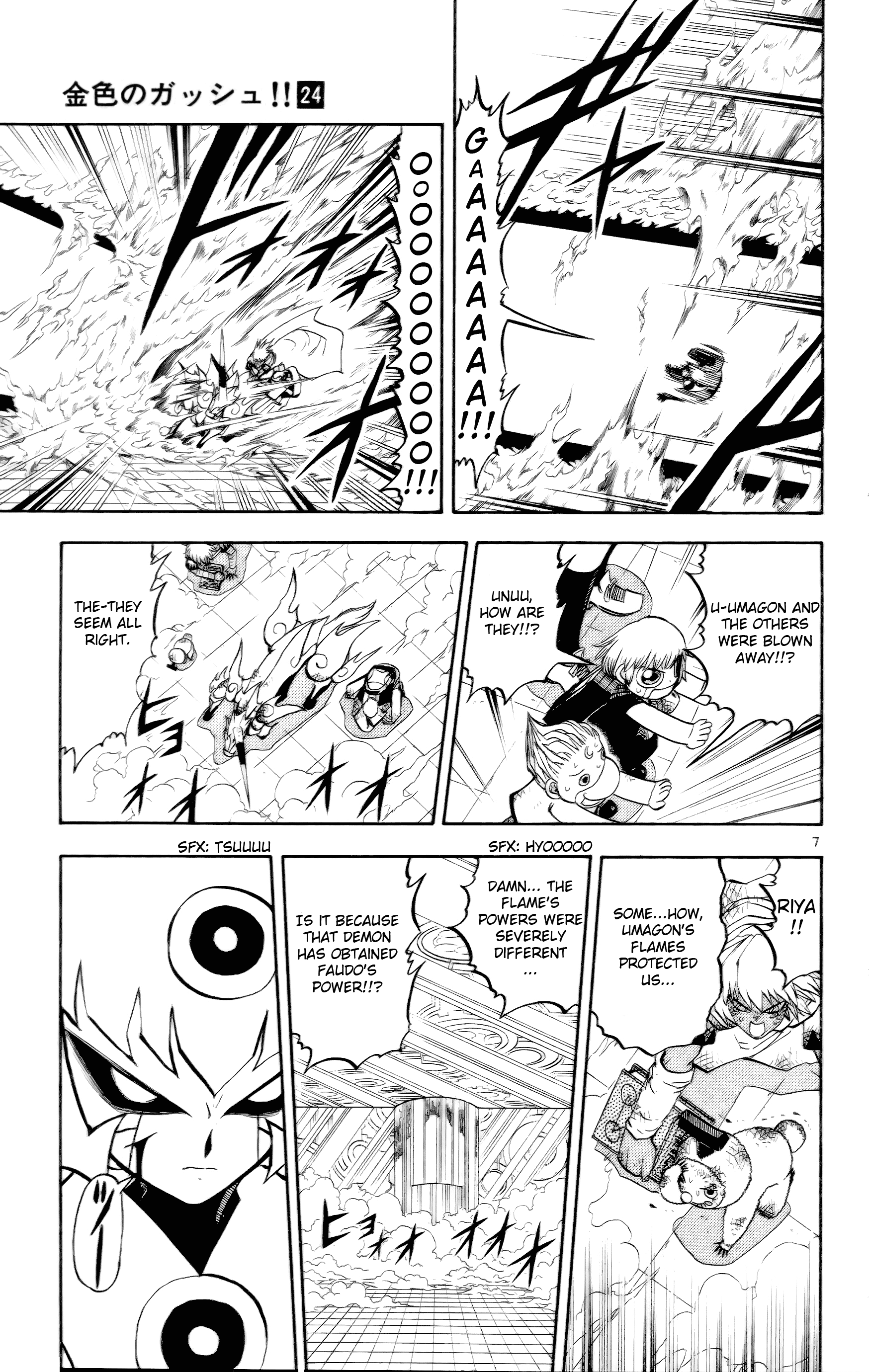 Read Zatch Bell! ENGLISH Manga Online