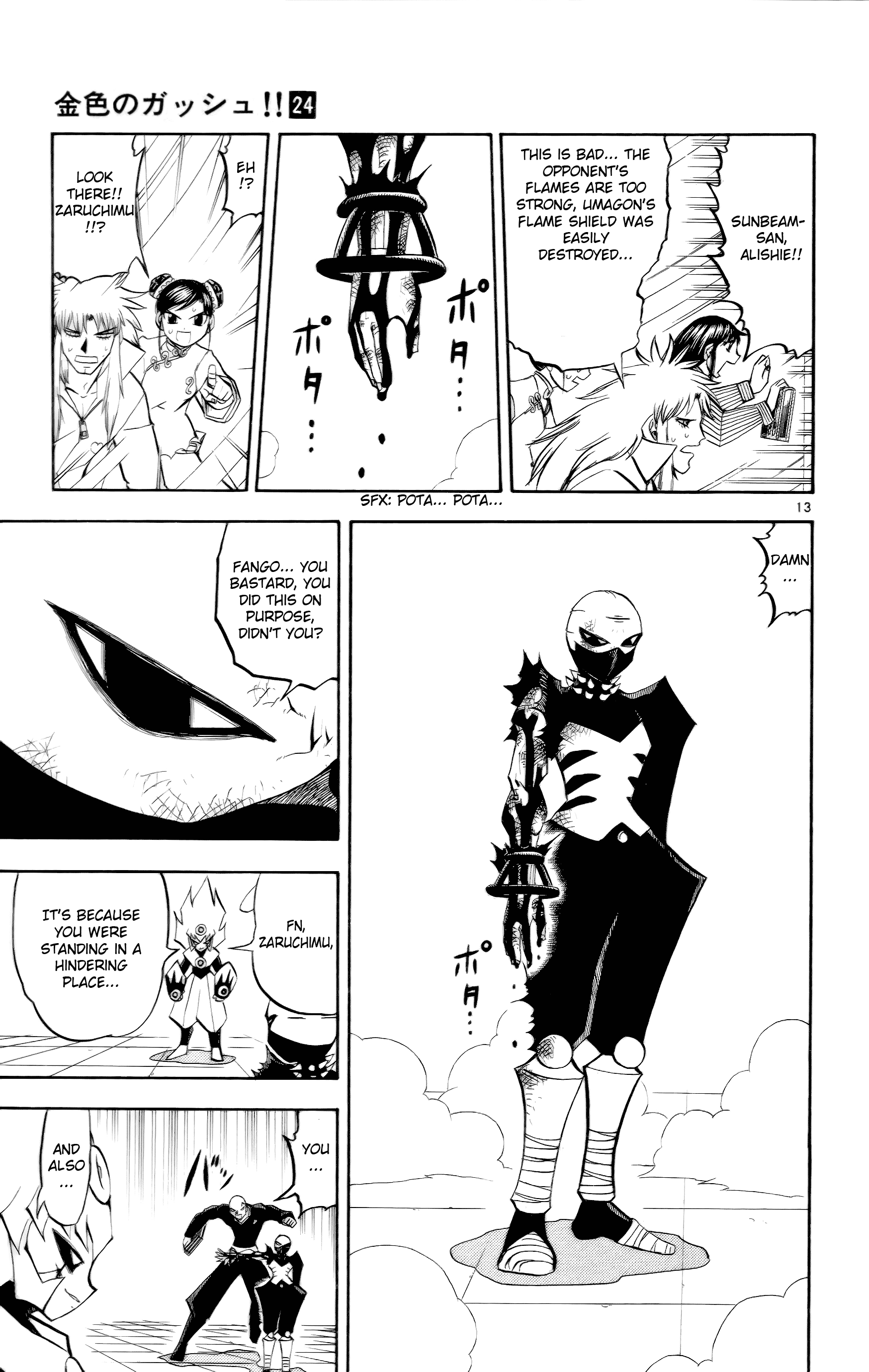 Read Zatch Bell! ENGLISH Manga Online