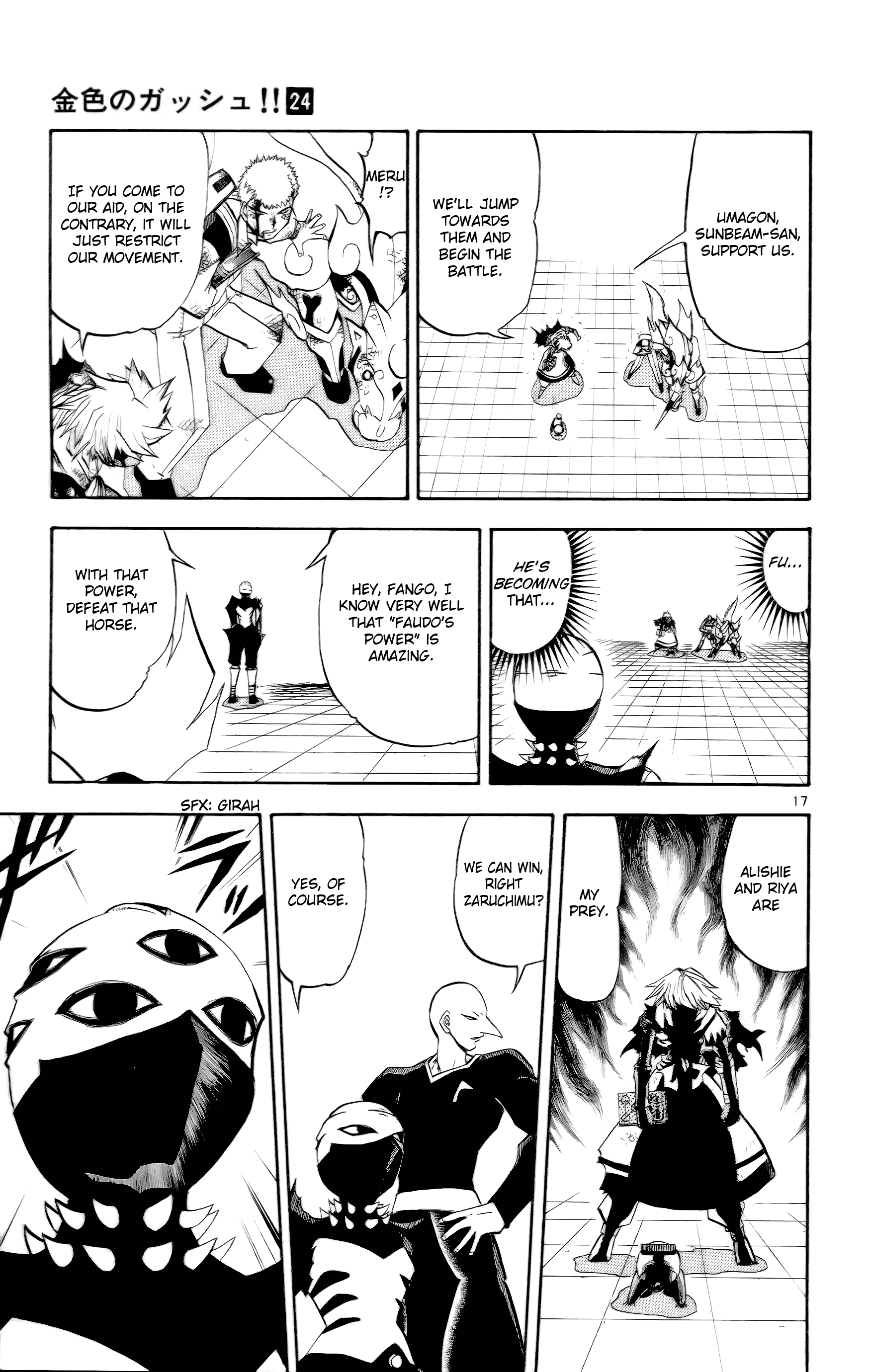 Read Zatch Bell! ENGLISH Manga Online