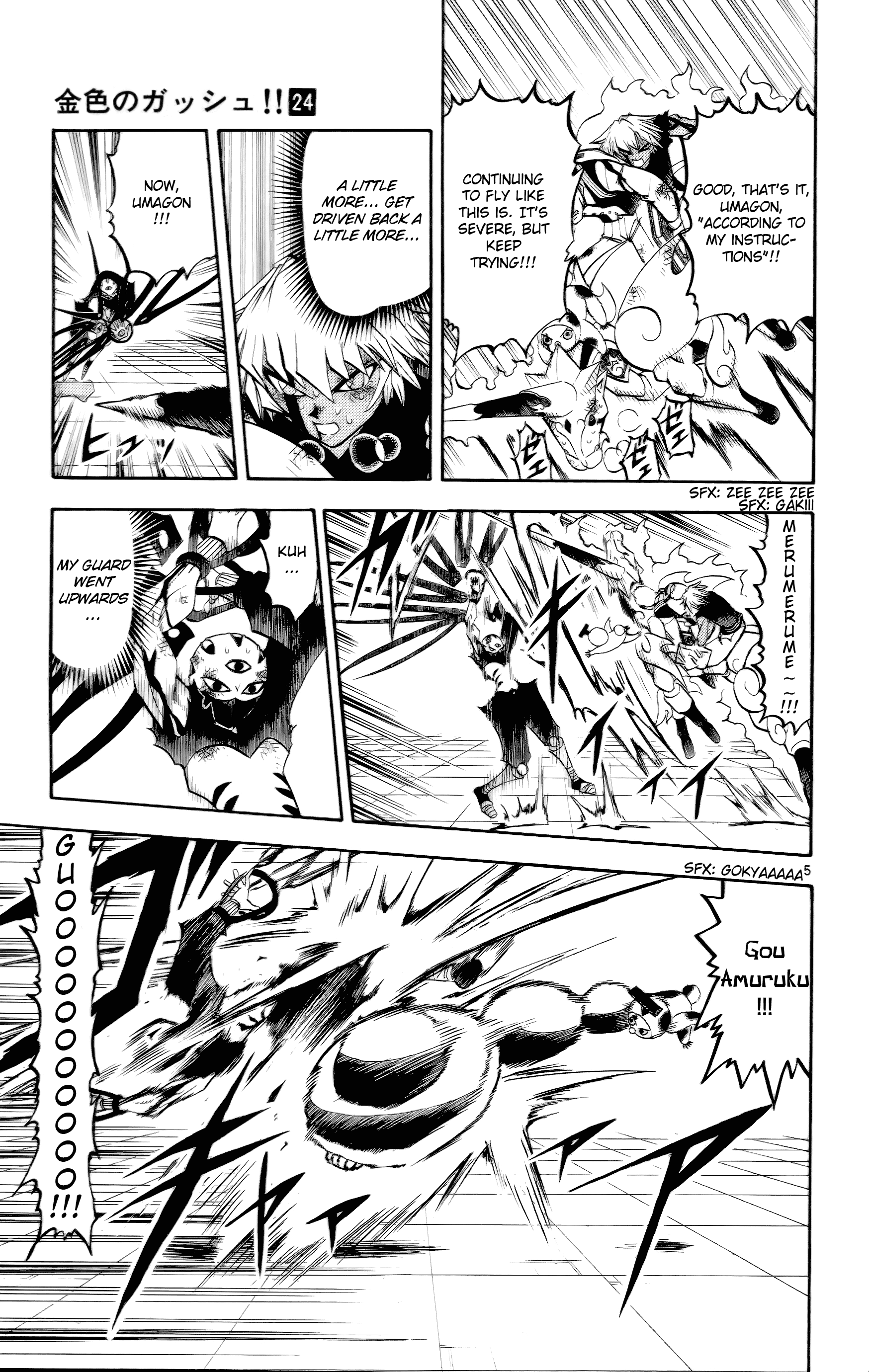 Read Zatch Bell! ENGLISH Manga Online