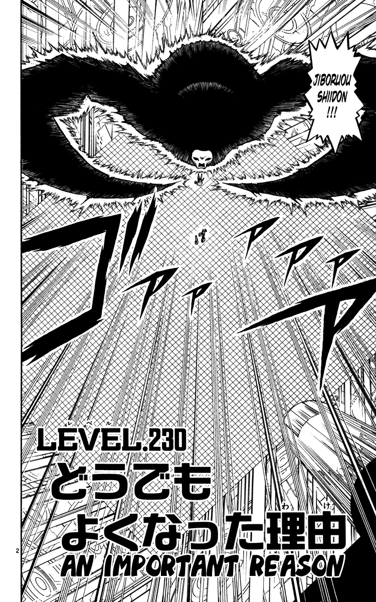 Read Zatch Bell! ENGLISH Manga Online