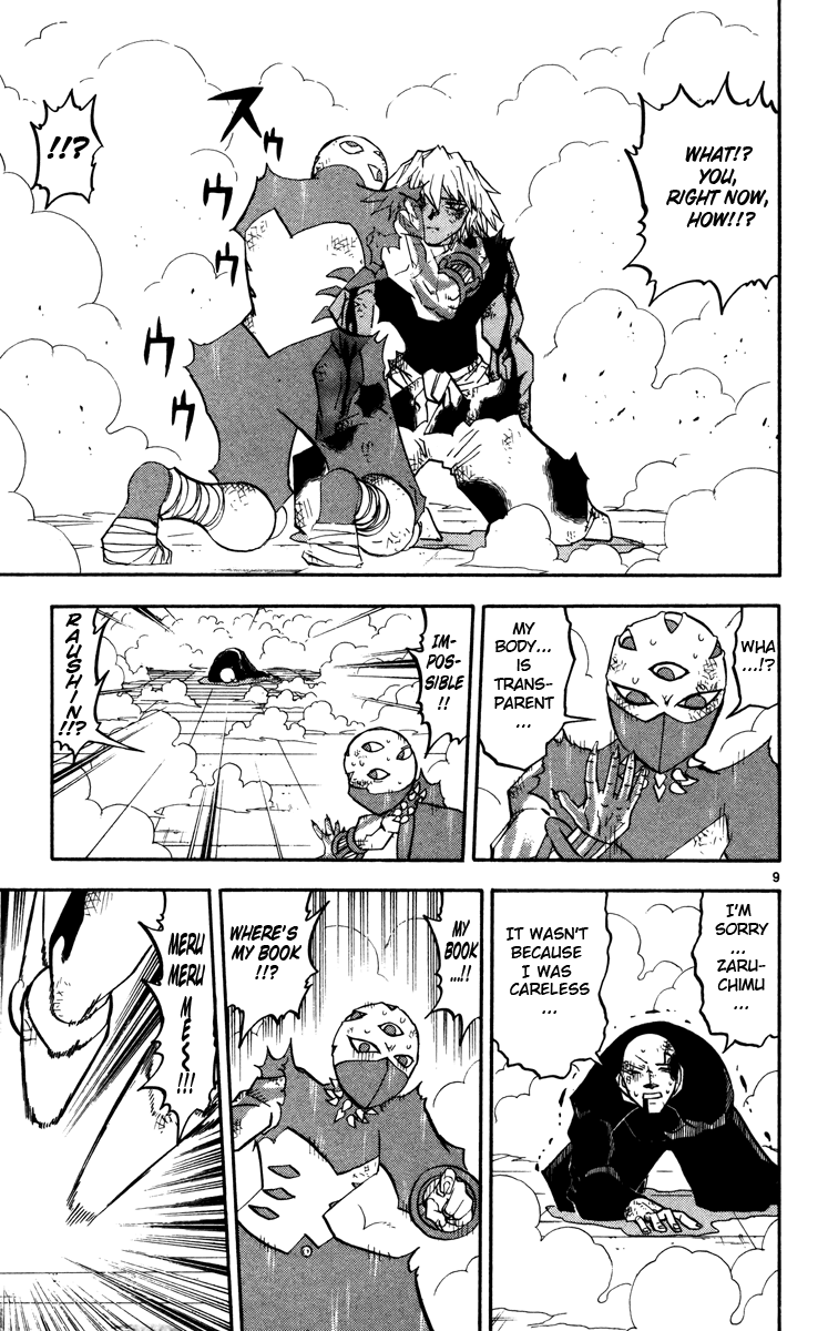 Read Zatch Bell! ENGLISH Manga Online