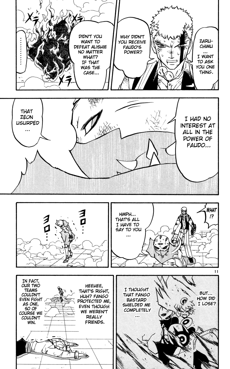 Read Zatch Bell! ENGLISH Manga Online