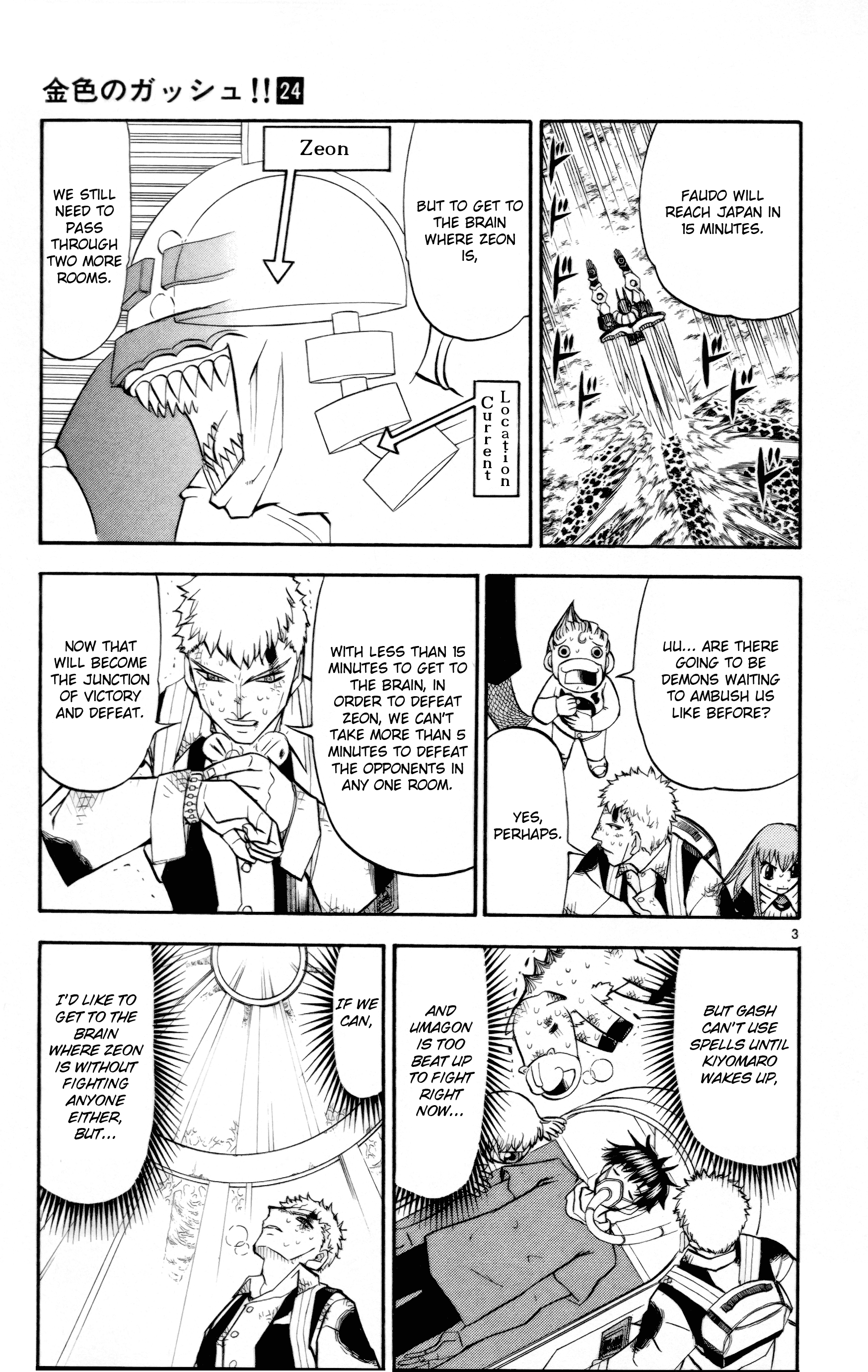 Read Zatch Bell! ENGLISH Manga Online