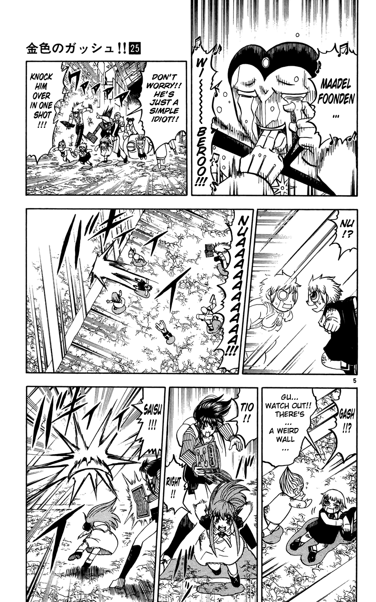 Read Zatch Bell! ENGLISH Manga Online