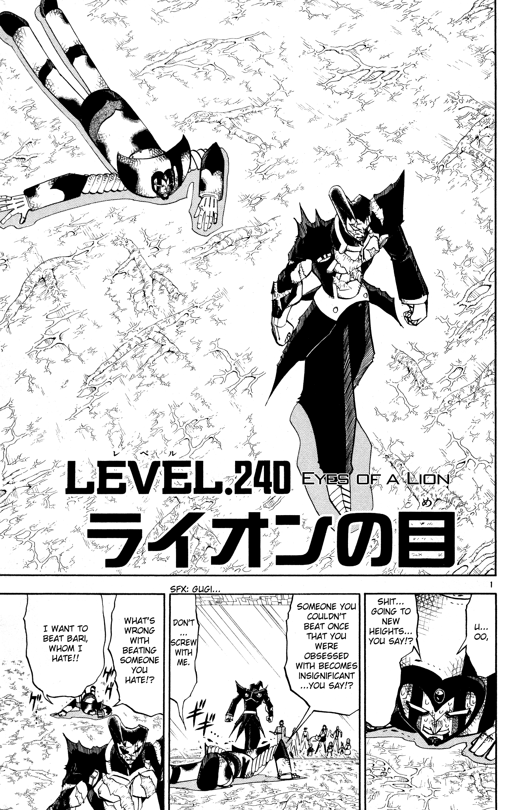 Read Zatch Bell! ENGLISH Manga Online