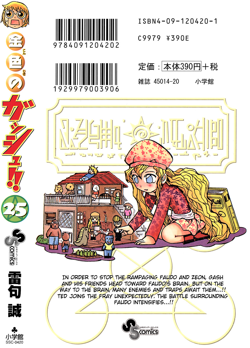 Read Zatch Bell! ENGLISH Manga Online