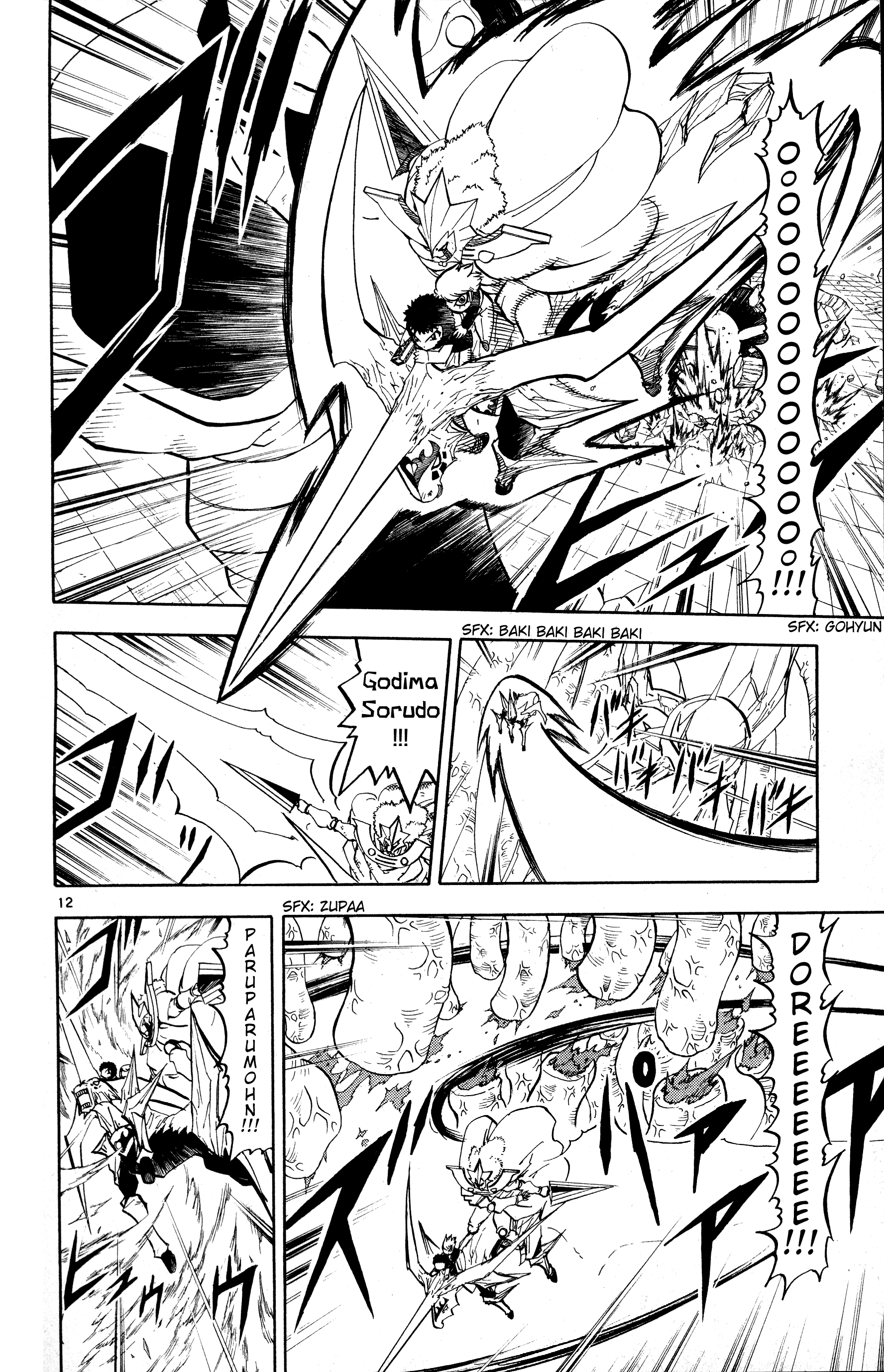 Read Zatch Bell! ENGLISH Manga Online