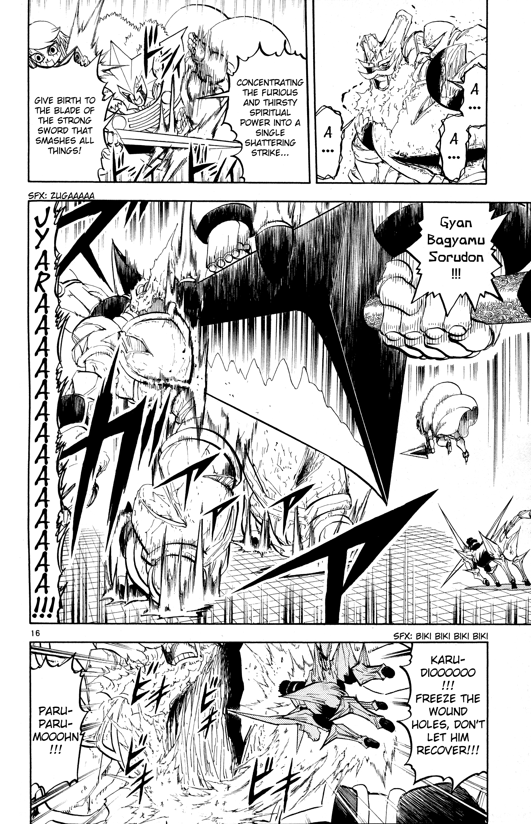 Read Zatch Bell! ENGLISH Manga Online