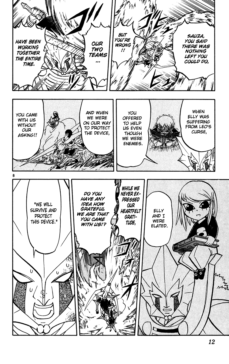 Read Zatch Bell! ENGLISH Manga Online