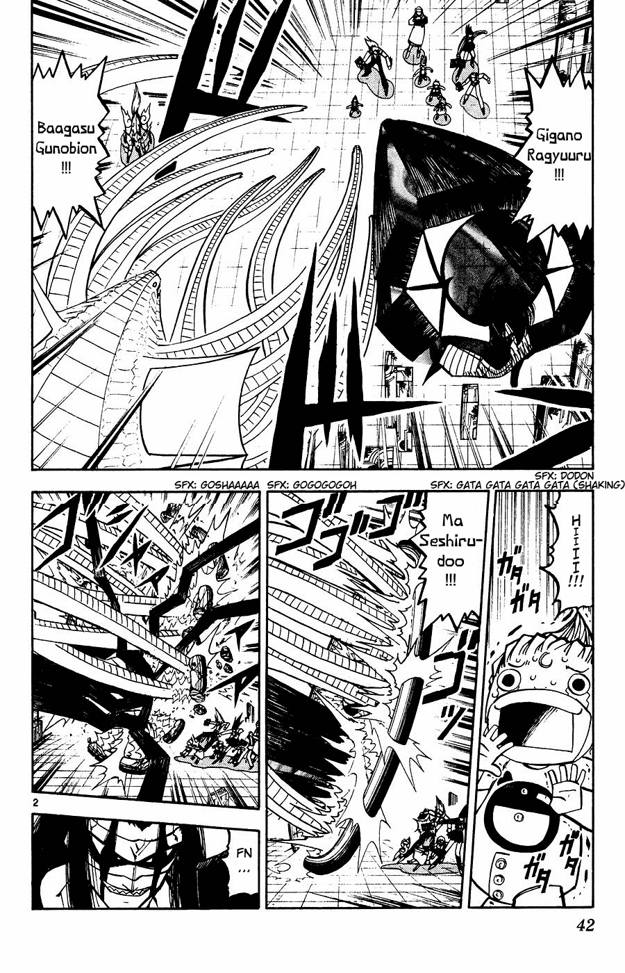 Read Zatch Bell! ENGLISH Manga Online