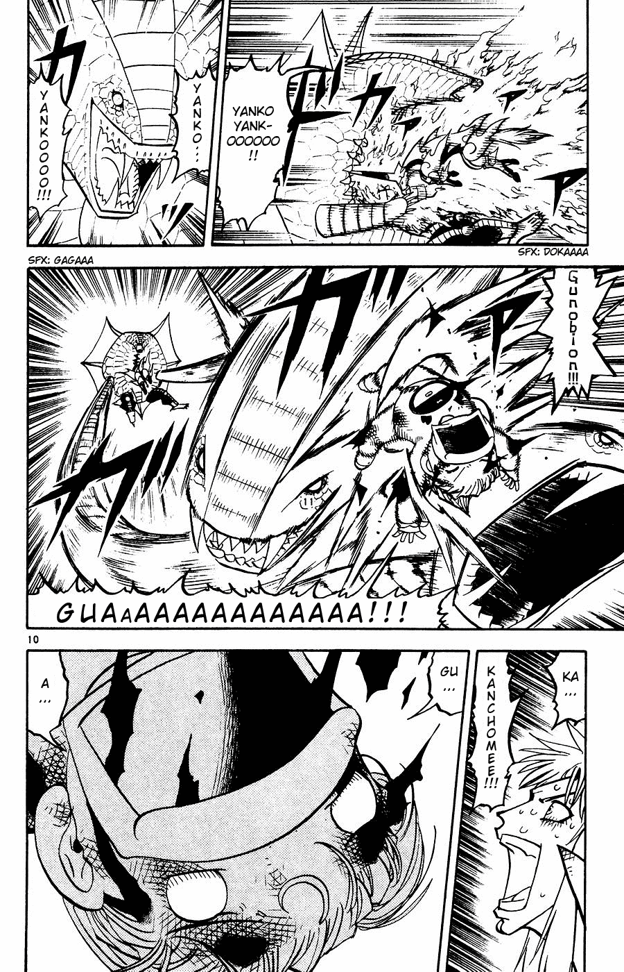 Read Zatch Bell! ENGLISH Manga Online