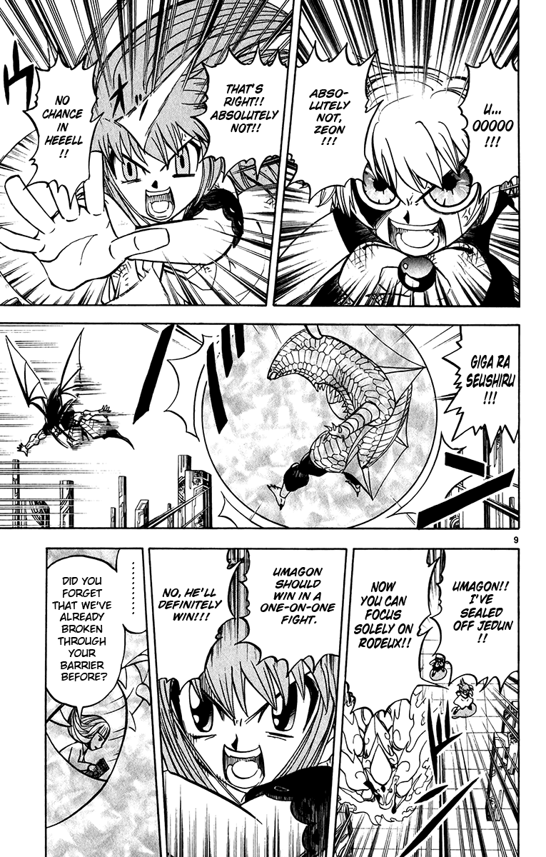 Read Zatch Bell! ENGLISH Manga Online