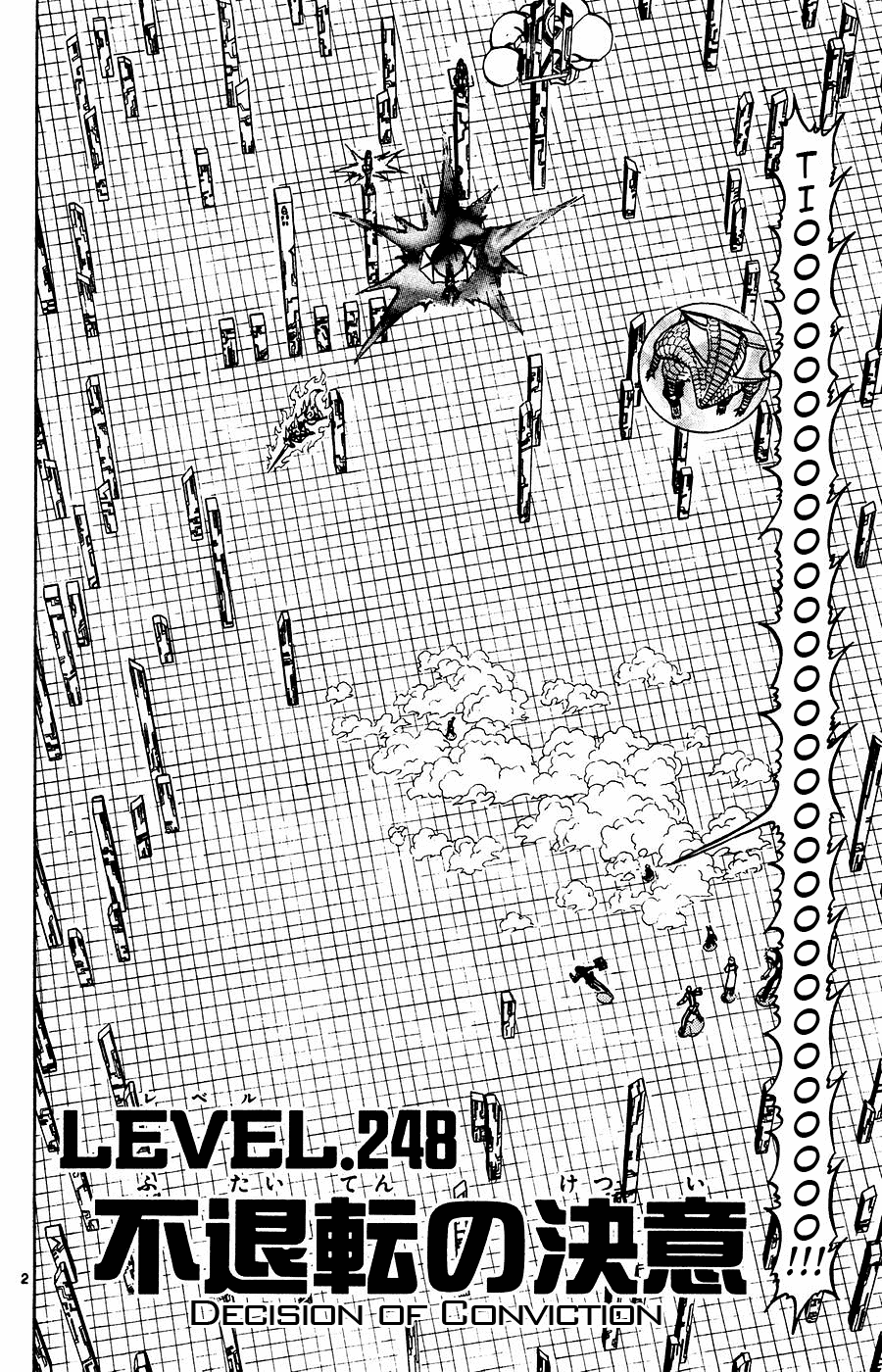 Read Zatch Bell! ENGLISH Manga Online