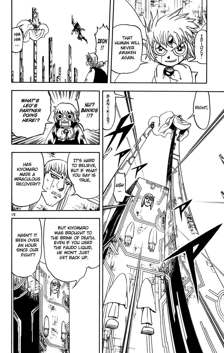 Read Zatch Bell! ENGLISH Manga Online