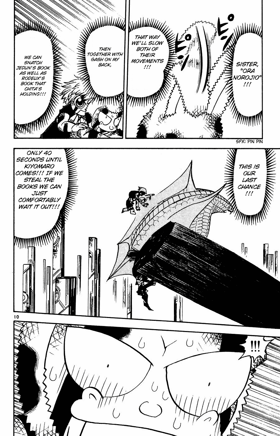 Read Zatch Bell! ENGLISH Manga Online