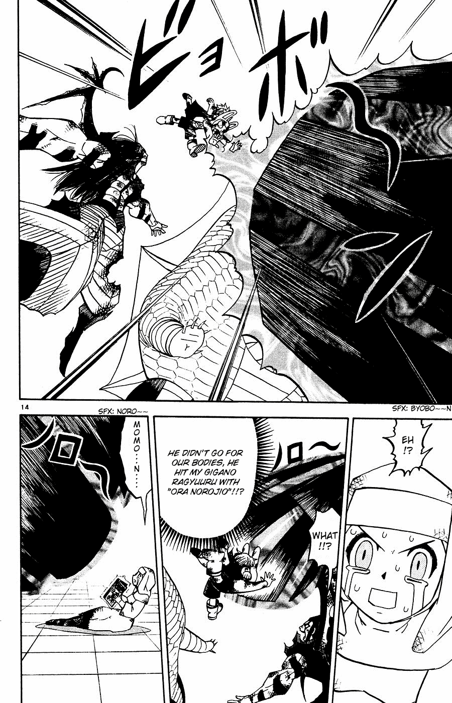 Read Zatch Bell! ENGLISH Manga Online