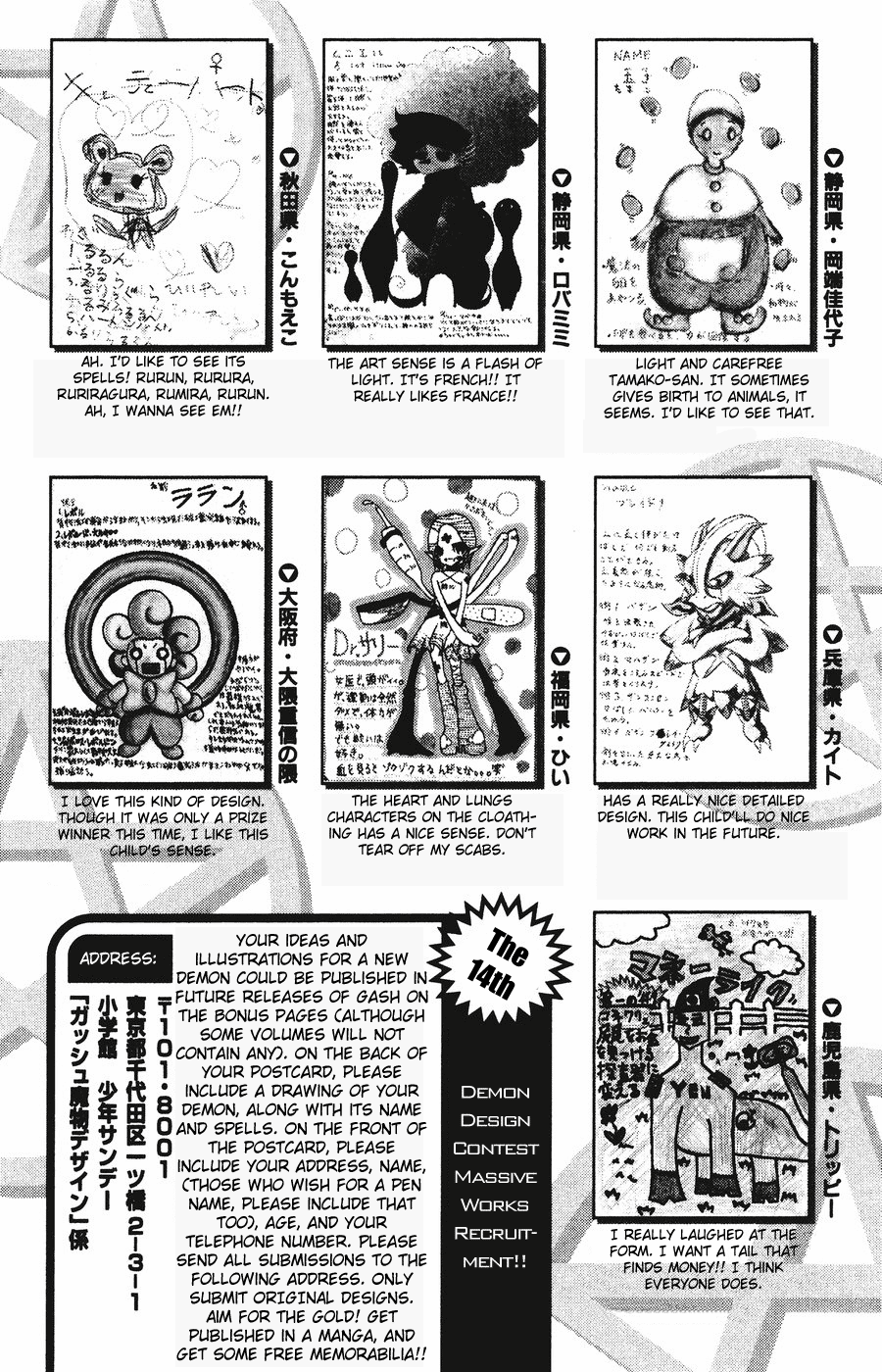 Read Zatch Bell! ENGLISH Manga Online