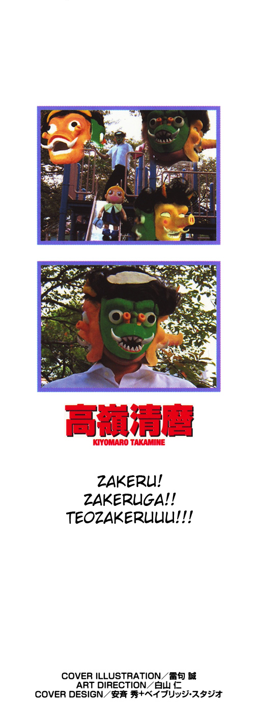 Read Zatch Bell! ENGLISH Manga Online