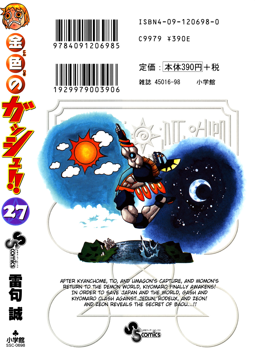 Read Zatch Bell! ENGLISH Manga Online