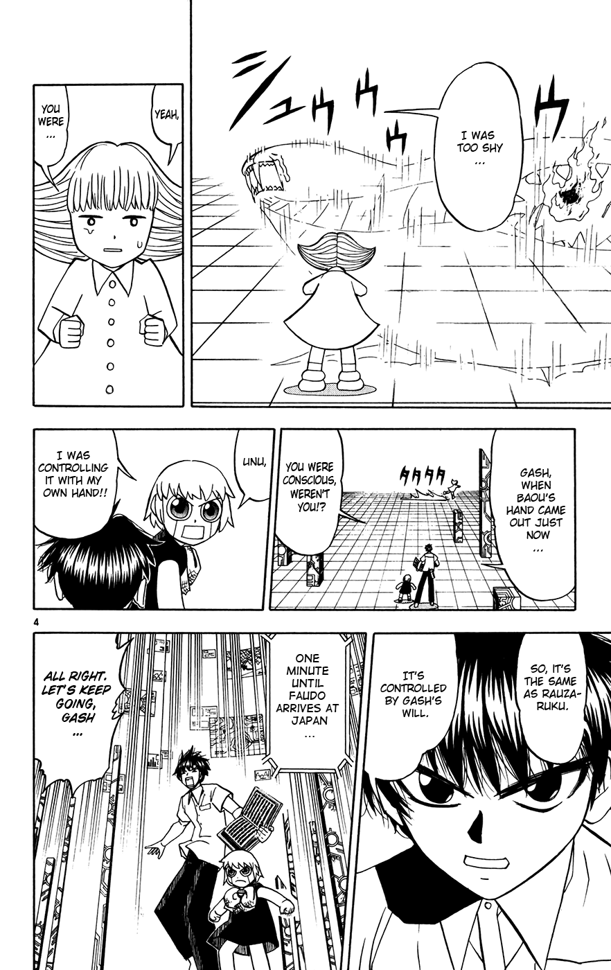 Read Zatch Bell! ENGLISH Manga Online