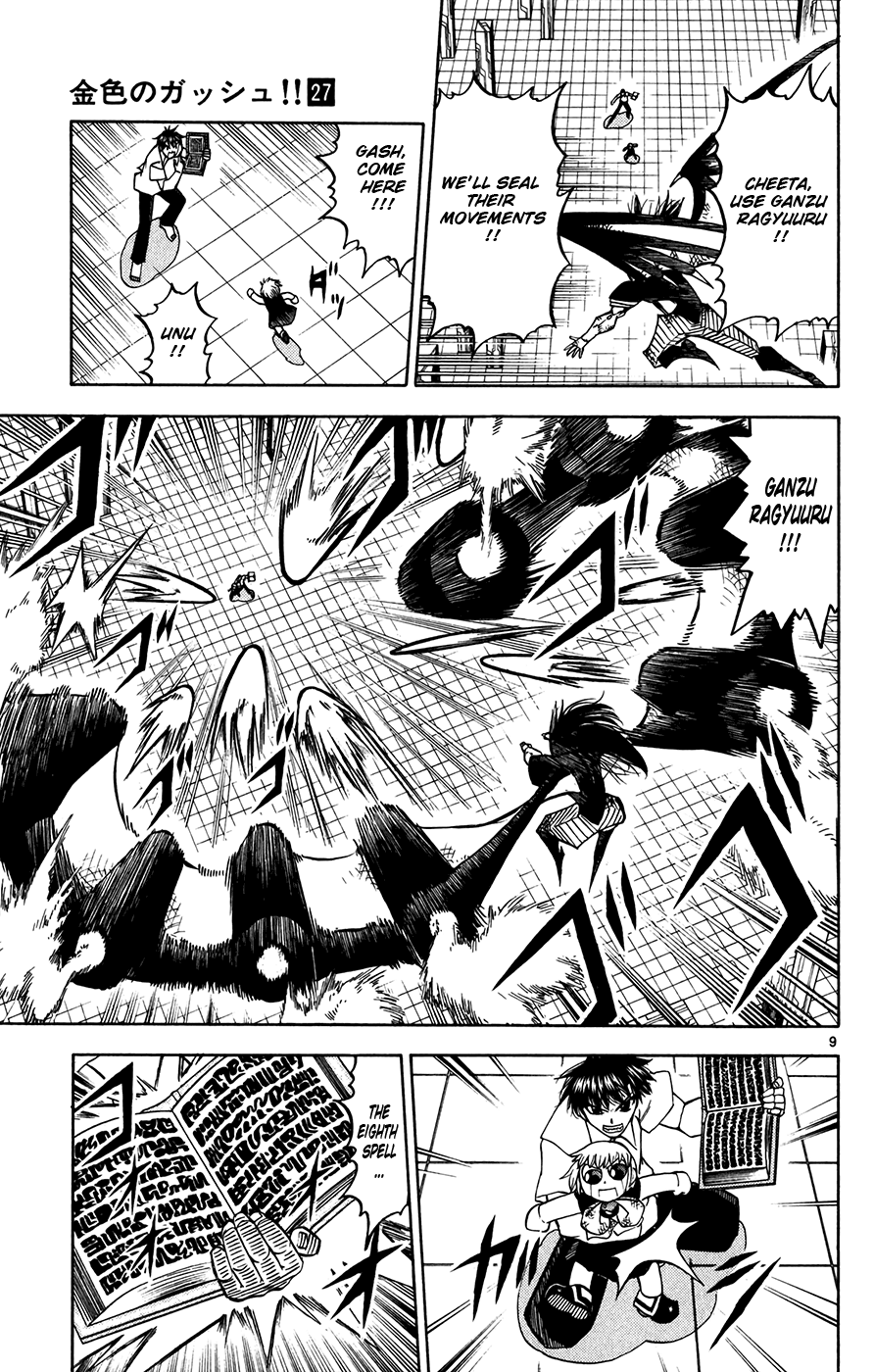 Read Zatch Bell! ENGLISH Manga Online