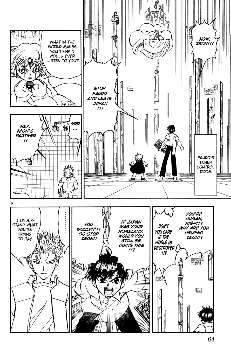 Read Zatch Bell! ENGLISH Manga Online