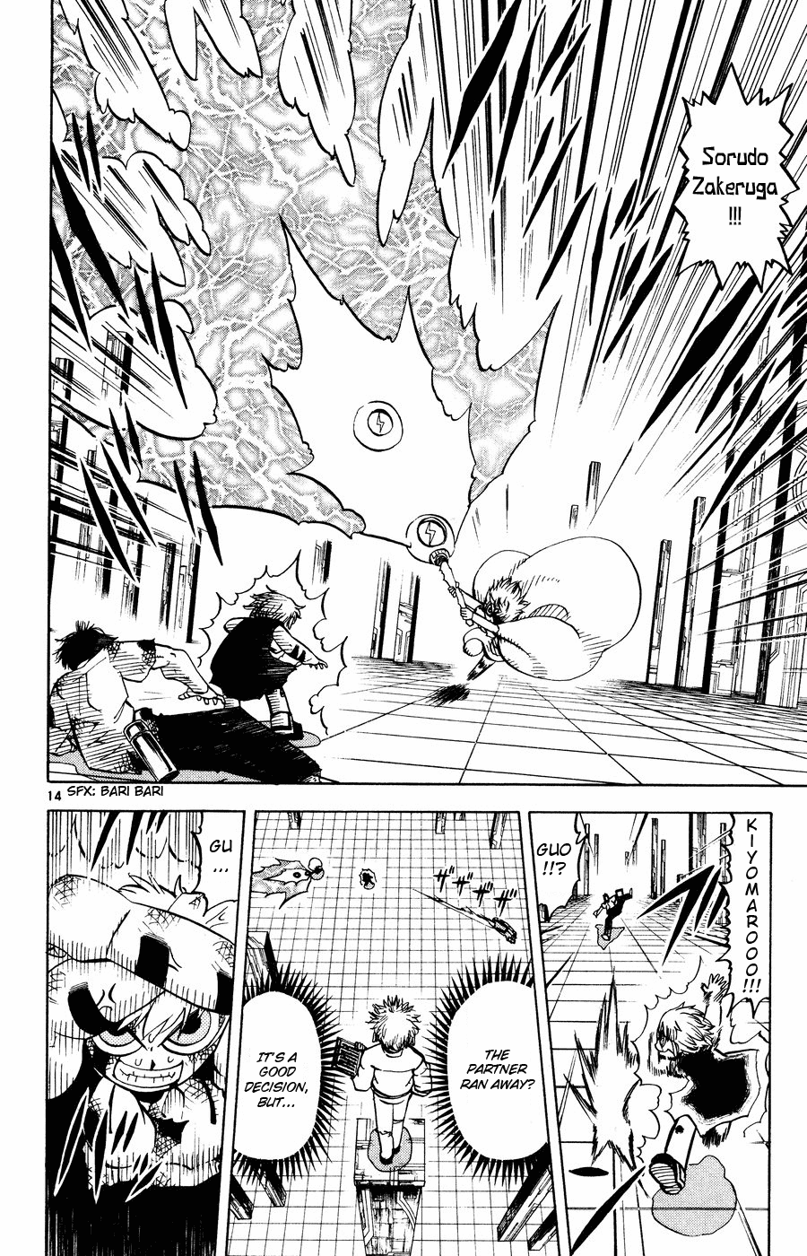 Read Zatch Bell! ENGLISH Manga Online