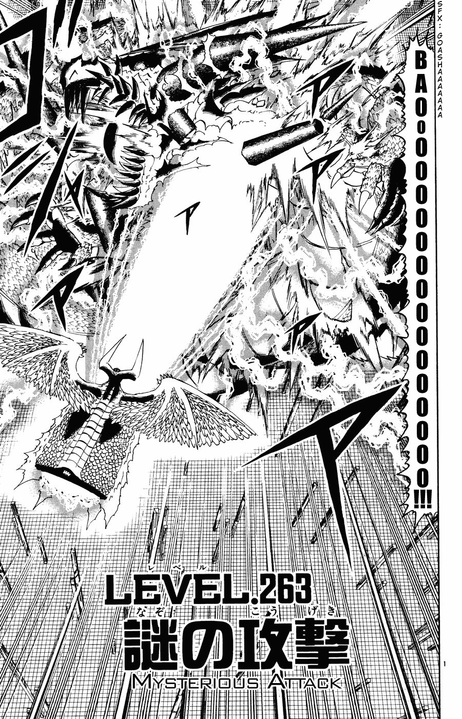 Read Zatch Bell! ENGLISH Manga Online