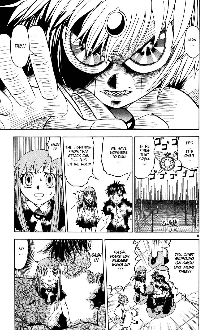 Read Zatch Bell! ENGLISH Manga Online