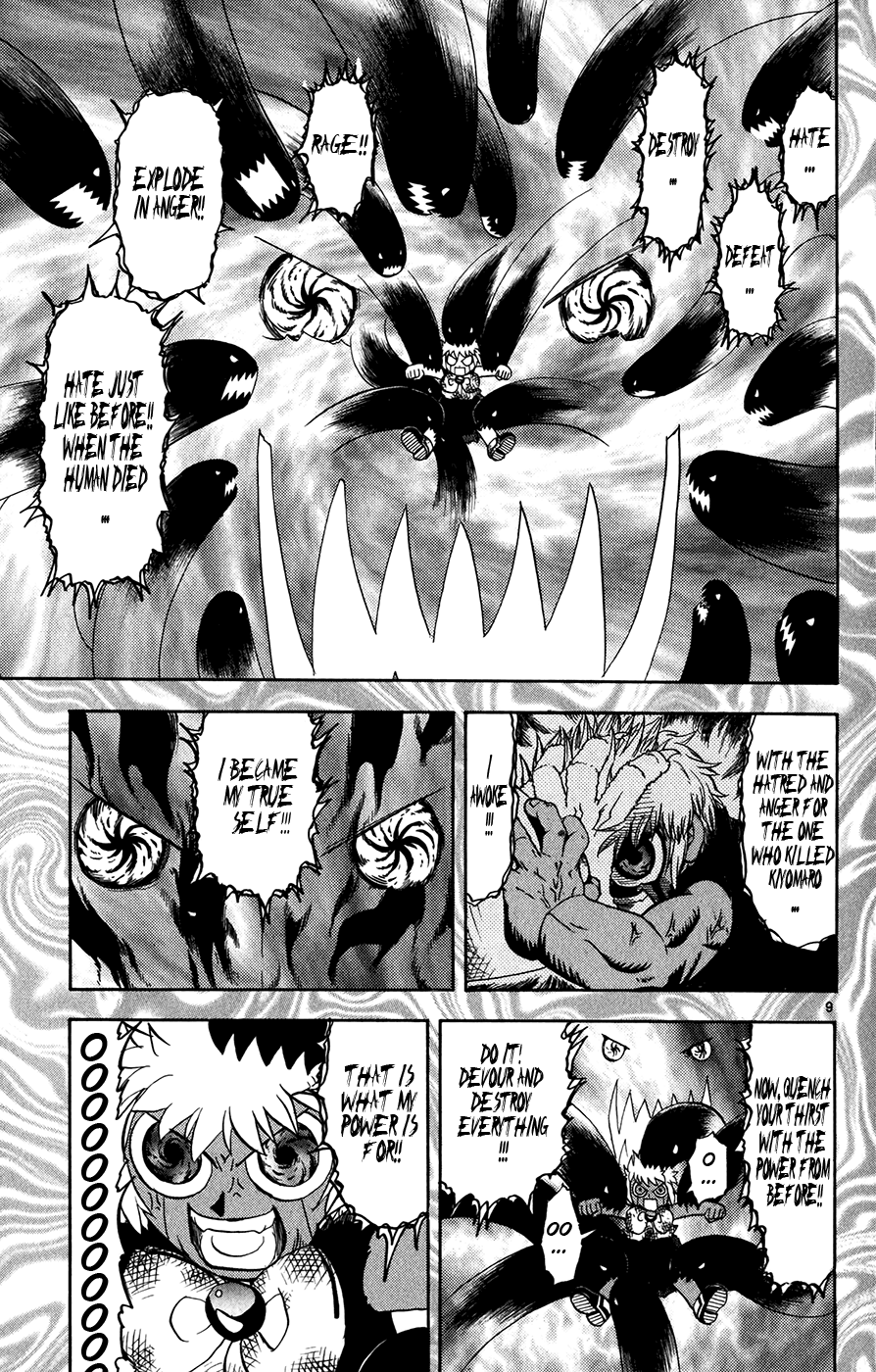 Read Zatch Bell! ENGLISH Manga Online